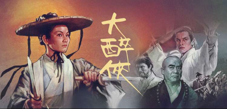菠萝经典 佳片重温