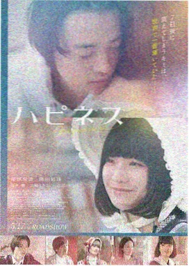 菠萝王子 动画奇幻