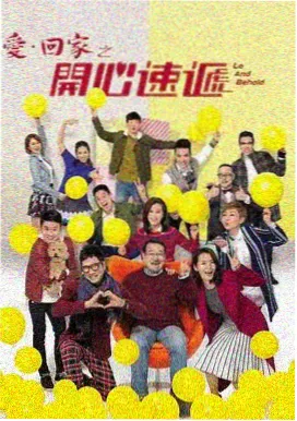 菠萝味的夏天 爱情剧情